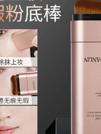 #【官方正品】双头粉底棒控油遮瑕提亮24H持妆12H保湿防水防汗持久妆】