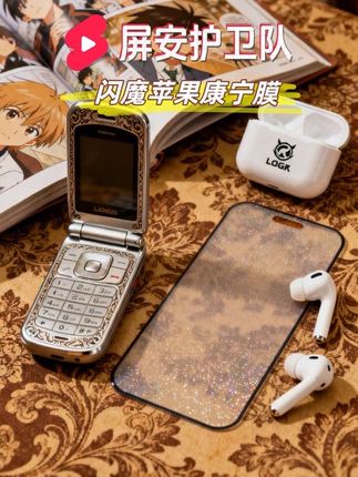 自从用上了闪魔全新升级的无尘舱,我都快成贴膜师傅了!一盖一拉就能贴好,听筒防尘,防爆防摔#苹果14pro #无尘舱