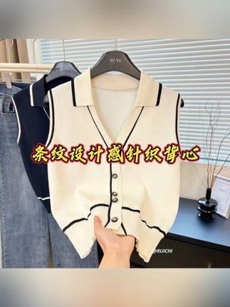 2025夏季薄款V领撞色条纹设计感金属扣无袖短款翻领针织衫上衣女#针织上衣#条纹背心#夏季新款#翻领针织背心