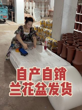 #透气花盆 #紫砂花盆 #兰花盆 #自产自销 #工厂实拍视频