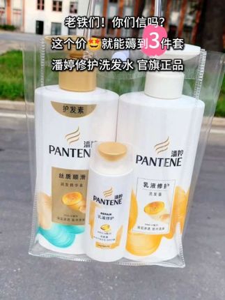 #洗出好头发 #洗发水红榜推荐 #洗护好物推荐 #洗发水控油蓬松