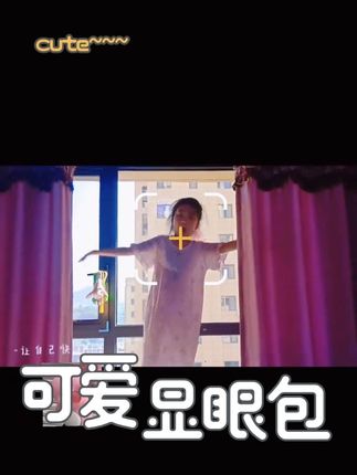小胖妞跳舞