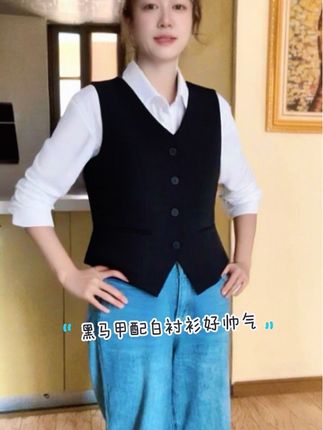 #西装马甲 #马甲背心 #复古风穿搭 #新衣服可以治愈各种不开心