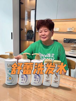 可别去超市买洗发水了,国货舒蕾这个家庭装真的很划算#洗发水#养发护发#自用好物分享 #舒蕾洗发水