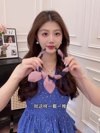 不管是凹造型或者洗脸化妆,都好用的兔耳发箍#网红发饰 #发箍这样戴好美 #发箍 #碎发神器 #头饰发饰