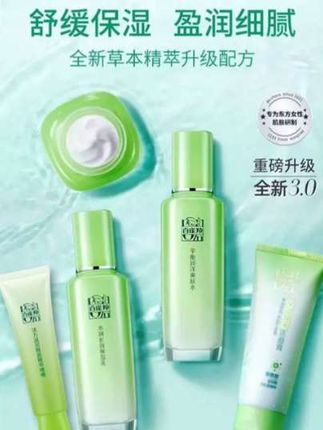 百雀羚爆款水乳霜草本精粹补水保湿控油提亮化妆护肤官方旗舰正品