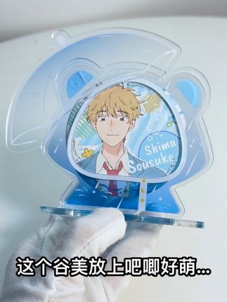雨衣吧唧立牌谷美!世界下点猫猫雨🌧️ 放上吧唧萌坏了谁懂… #怪气谷 #谷美 #雨衣吧唧立牌 #吧唧谷美 #吧唧托