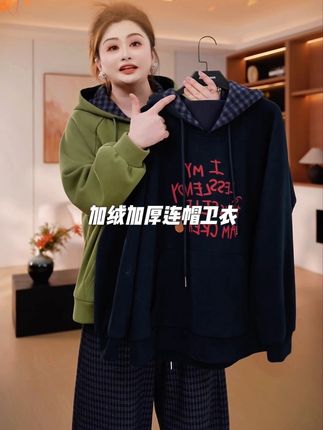 降温了,这件加绒加厚的连帽卫衣真的可以安排上,保暖舒适又减龄显瘦 #秋冬穿搭 #保暖穿搭 #休闲穿搭#秋冬必备#大码女装