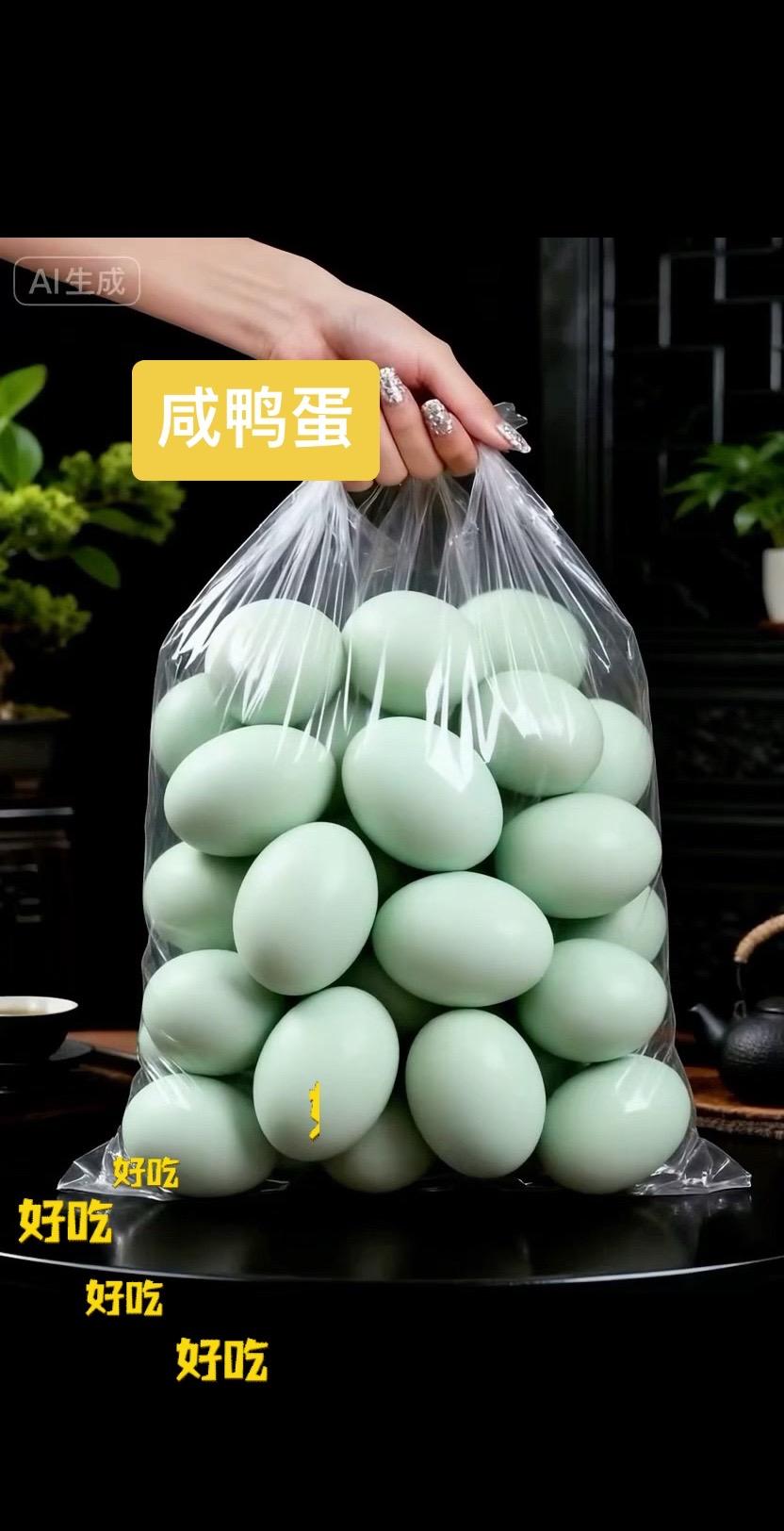 3. 这咸鸭蛋才是“家常万能搭”!配清粥解腻、拌米饭提香,连炒菜时挖勺蛋黄都能增味,不用自己腌省时还不翻车。独立包装不怕坏,揣两个放包里,出差加餐也能吃出家的味道,比速食小菜香多了~#咸鸭蛋