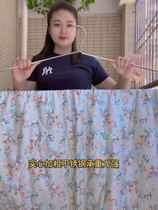 家里地方小,平时洗床单被罩就用这款#不锈钢大衣架,真的方便又好用,实心加粗承重力嘎嘎好、太阳暴晒也不怕#大衣架 #超大号晾衣架#实心加粗不锈钢衣架