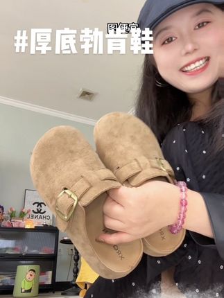 秋冬就需要一双好穿的勃肯鞋啊 关键还是增高5cm的#厚底勃肯鞋#一脚蹬#秋冬鞋子 #内增高#小个子穿搭