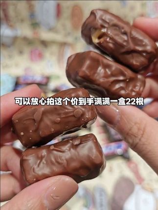 这次终于可以吃士力架吃到爽了~#士力架 #超便宜超划算 #零食推荐