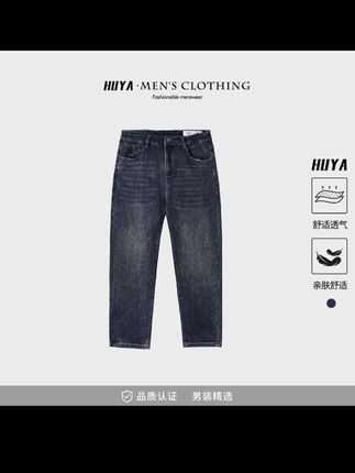 👖告别臃肿,拥抱秋日轻盈与风度。 早秋衣橱的必备王牌单品,等你解锁。#男装 #早秋新品 #休闲裤 #立体剪裁 #软壳裤