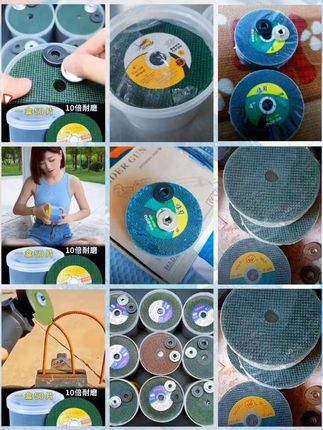 50片100型角磨机切割片(送压板一对)双网不锈钢金属专用砂轮片50片100型角磨机切割片(送压板一对)双网不锈钢金属专用砂轮片