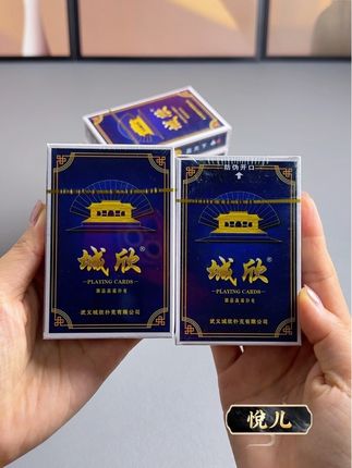 #宝藏好物打卡 #牌不错唉 #工厂直发 #超便宜超划算 #是时候安排一下