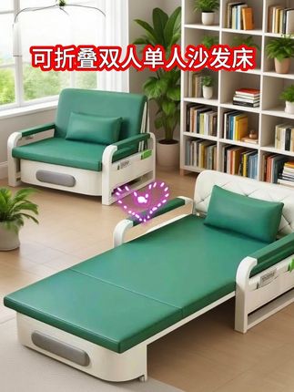 挖到宝啦!小户型的梦中情“床”🛋 ,家人们谁懂啊,小户型想拥有沙发又想要床,太难了!直到我发现这款可折叠沙发床,完美解决空间难题。 ,单人模式,放在阳台就是超惬意的阅读角,午后窝在上面晒太阳看书不要太舒服;双人模式,朋友来家里聚会,坐着聊天宽敞又自在。一键折叠,瞬间变身舒适小床,客人留宿也不愁没地方睡。 ,高密度海绵填充,回弹性超棒,久坐也不累,简直是租房党和小户型的福音,都给我冲! ,#可折叠沙发床 #小户型家居 #实用好物#好物推荐🔥 #家居好物 @@