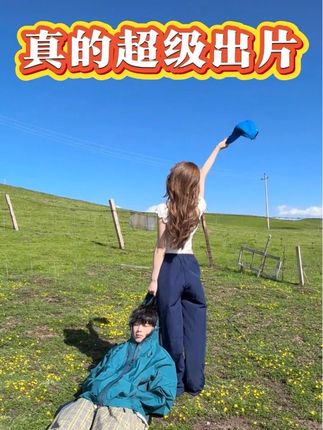 双节同庆!章华汉草双节同庆,我们一起出发!#染发膏 #章华汉草 #国庆 #中秋 #国庆中秋双节同庆