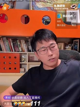 #真实生活分享计划 本来还在纠结按计划看《金钱进化论》还是追#石明 的直播,哈哈,看完他讲的,赶紧把要买的拍完,关了手机按计划继续看书……#孙美丽 #个人成长 #搞笑视频
