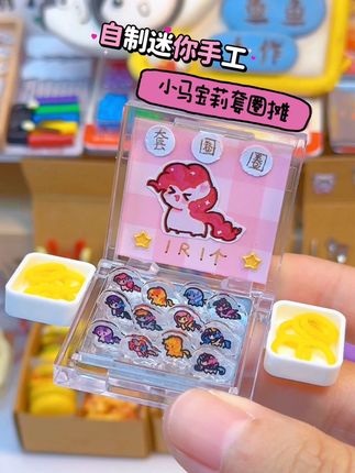 鱼鱼的小世界(粘土)