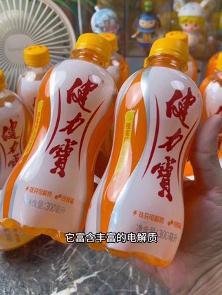 国货老品牌健力宝 太了解大众啦!迷你小罐装,一次一罐刚刚好#健力宝 #饮料 #老品牌 #夏日饮品 #强烈推荐