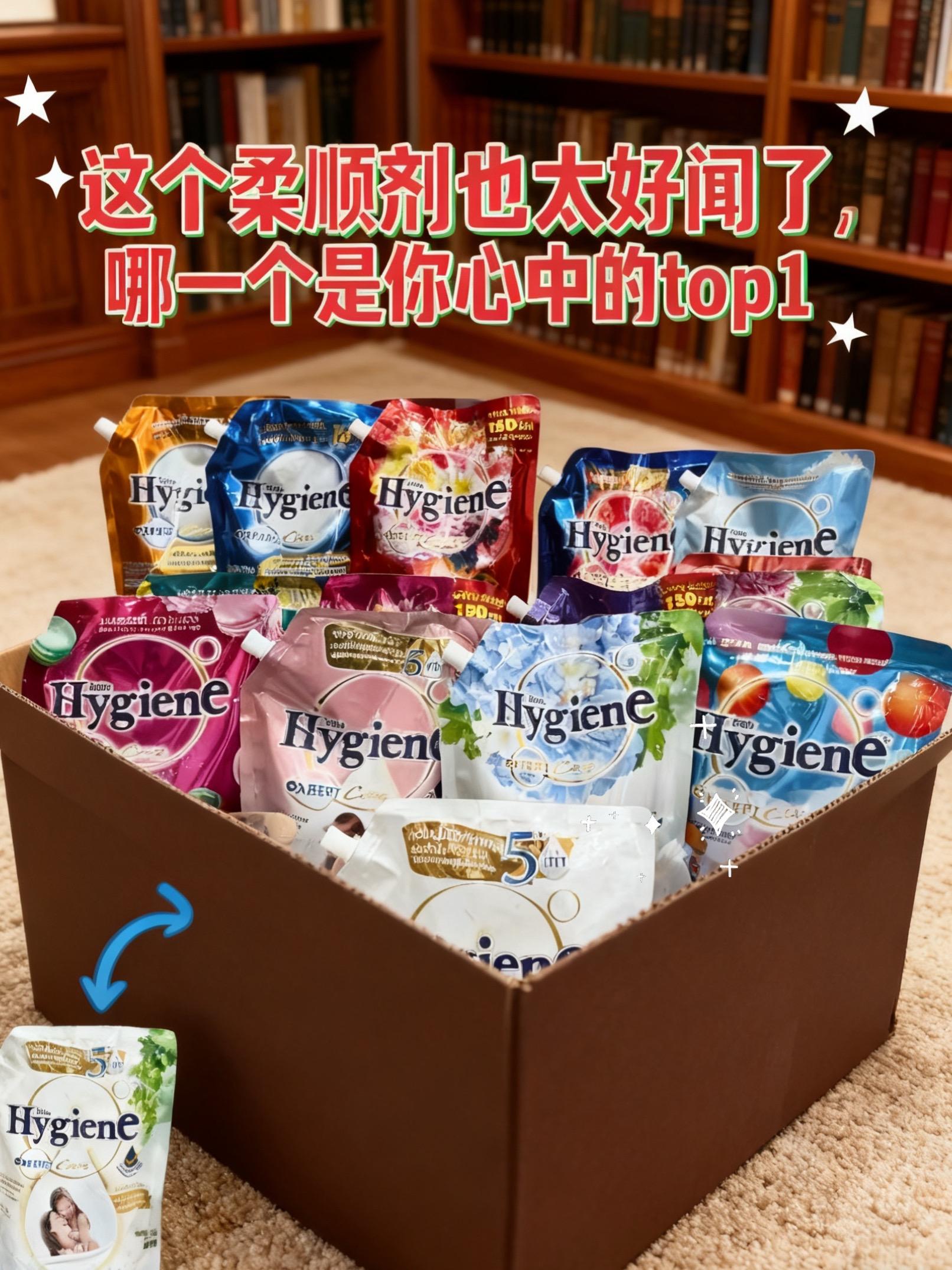 泰国原装进口衣物柔顺剂👆。窝趣。。。这个柔顺剂也来放福利了。。可以说是我们的福利款、福利价。这个是泰国原装进口的衣物柔顺剂,用它洗完的衣服又香又软,而且还不起静电,尤其是冬天的时候,一定要用它!它是浓缩型的,只需要倒一点点就可以,洗完之后整个房间都是香香的,喜欢的朋友赶紧试试吧!#泰国柔顺剂 #持久留香#柔顺剂 #强烈推荐#自用好物分享 @DOU+小助手 @DOU+上热门