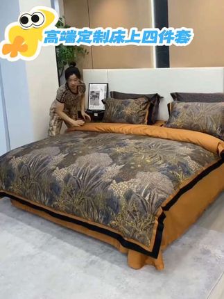 #家纺床上用品 #床上四件套 #时尚大气上档次 #温馨的小窝 #面料柔软舒适