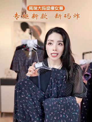 #深圳南油高端女装 #40到50岁高档女装推荐 #遮肚子藏肉显瘦连衣裙