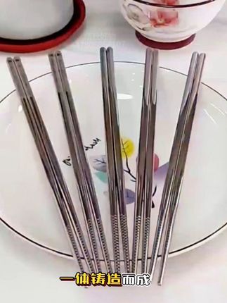 316不锈钢筷子 六点九到手五双,实惠又实用!316不锈钢材质的,经久耐用不变形不发霉,防烫防滑!#筷子 #316不锈钢筷子 #高档筷子防滑不发霉 #餐具 #好用不贵