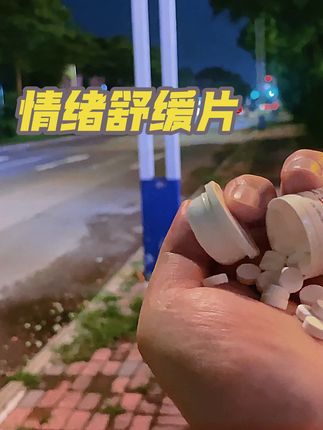人生是用来体验的,不是用来演绎完美的,请放下焦虑,接受每一个阶段的自己.#情感 #治愈