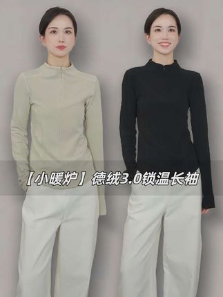 德绒打底衫,修身显瘦保暖,不臃肿#暖fufu的冬日ootd #打底衫搭配 #打底衫 #通勤搭配 #秋冬穿搭