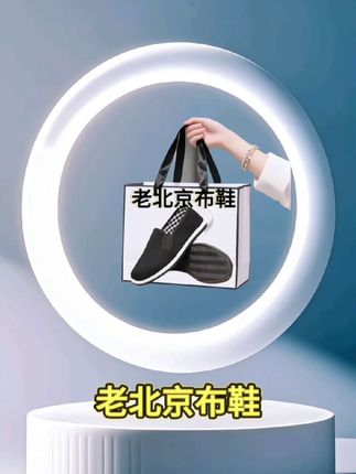 #防滑耐磨 #是时候安排一下了 #软底软面超好穿 #男鞋穿搭#布鞋 #老北京布鞋