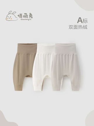 婴儿徳绒高腰护肚裤免脱焕尿布,7cm高腰护肚,保暖护肚,给宝宝打底睡觉穿很实用。#婴儿保暖裤 #婴儿裤子 #宝宝秋冬穿搭 #婴幼儿服饰