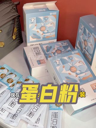 别再说只有健身才需要蛋白粉了 日常也很需要!!#康恩贝蛋白粉 #蛋白粉推荐