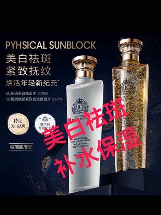 好东西闭眼入#好物推荐🔥 #自用好物分享#补水 #补水保湿 #美白 @DOU+小助手 @DOU+上热门