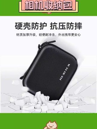 轻巧便携随行。手提斜挎设计,户外出行更自在。多场景防护,助力安心收纳。收纳配件整齐有序,vlog创作好搭档。 #相机收纳包 #户外vlog装备 #便携保护套 #运动相机收纳