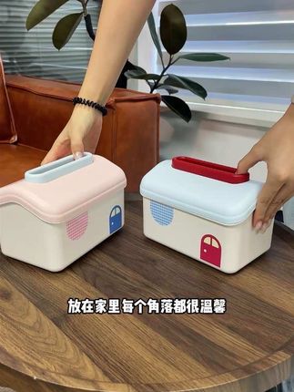#纸巾盒 家用客厅茶几餐厅创意可爱简约轻奢多功能遥控器收纳抽纸盒#美观实用省空间#生活必备#好物推荐
