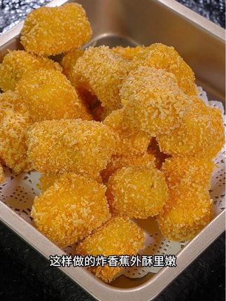 炸香蕉外酥里糯,中秋节餐桌上小朋友最受欢迎的美食,快给孩子安排起来吧,#炸香蕉 #脆皮香蕉 #面包糠 #中秋节美食