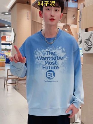 青少年男生秋季时渐变圆领卫衣.精梳棉面料柔软舒适亲肤不起球不掉色.休闲宽松版型单穿内搭都好看#男生穿搭#卫衣#秋季穿搭#帅气十足
