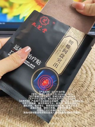 #椎间盘 #腰部护理 #腰部锻炼 #每日分享 #种草好物 博主自用款,安心拍。。。