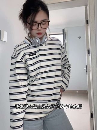 这个价格上身巨软糯超舒服!真没必要买杂牌了#条纹控#通勤搭配 #梨形身材穿搭 #小众不撞衫的穿搭分享 #陈伟霆