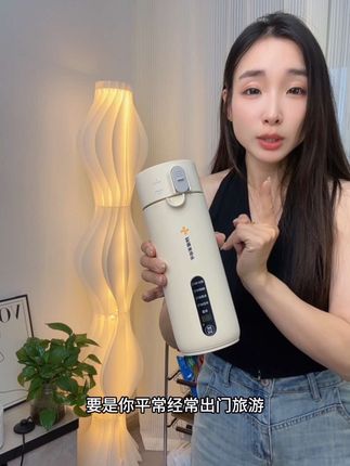出门旅行这个可以烧水可保温的#烧水杯 真的很方便的#烧水保温杯 #便携式烧水壶 #电热水杯 #宝妈推荐