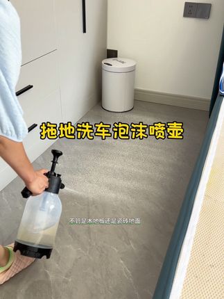 #与辉同行 这个#泡沫喷壶 真的太牛了,洗车拖地浇花都可以用,泡沫绵密细腻#家居清洁