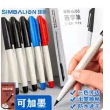 勾线记号笔。#学习用品 #文具推荐