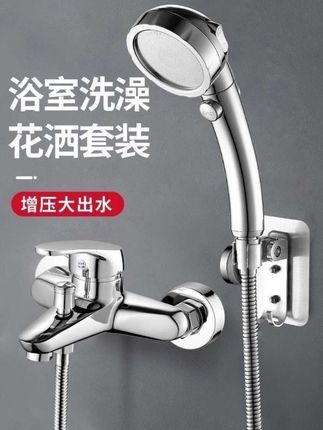 九牧王浴室冷热水龙头热水器暗装淋浴开关龙头花洒全铜混水阀龙头