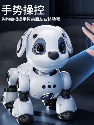 智能机器狗儿童玩具益智男孩宝宝女电动声控可编程遥控走路机器人