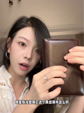 卡包还是很有必要的,出去玩那些证件就不用东一张西一张了,用起来很方便,而且这个质感是真好,性价比超高#卡包 #旅行必备 #护照夹 #证件收纳