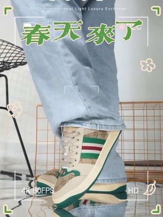 男女同款👩❤️👨可做情侣鞋👩❤️👩可做闺蜜鞋#哎呦喂你鞋真好看 #软底软面穿上超舒服 #好鞋推荐 #好物推荐🔥 #今天穿什么