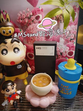 M Stand上新啦!冻干可比挂耳好喝太多啦!新品上新!还有好看的斜挎吸管杯送哦!#咖啡 #仙女都在喝什么 #冻干咖啡 #mstand #杯子控