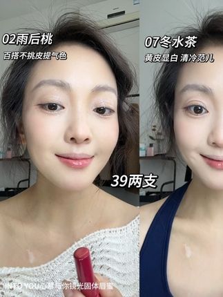 intoyou融点唇蜜这波真的太给力了!每个颜色都很好看✌️#唇蜜 #intoyou唇蜜 #唇蜜推荐