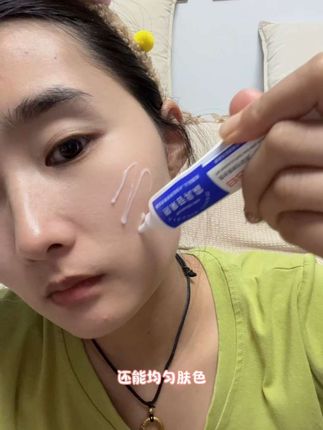 新入手的美白神器,质地轻盈好吸收,坚持使用,肌肤透亮看得见!#好物分享 #烟酰胺凝胶